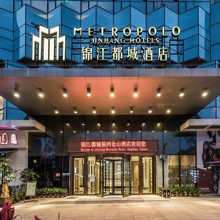 Jinjiang Metropolo Cangshan Wanda Plaza Hotel Fuzhou  Luaran gambar