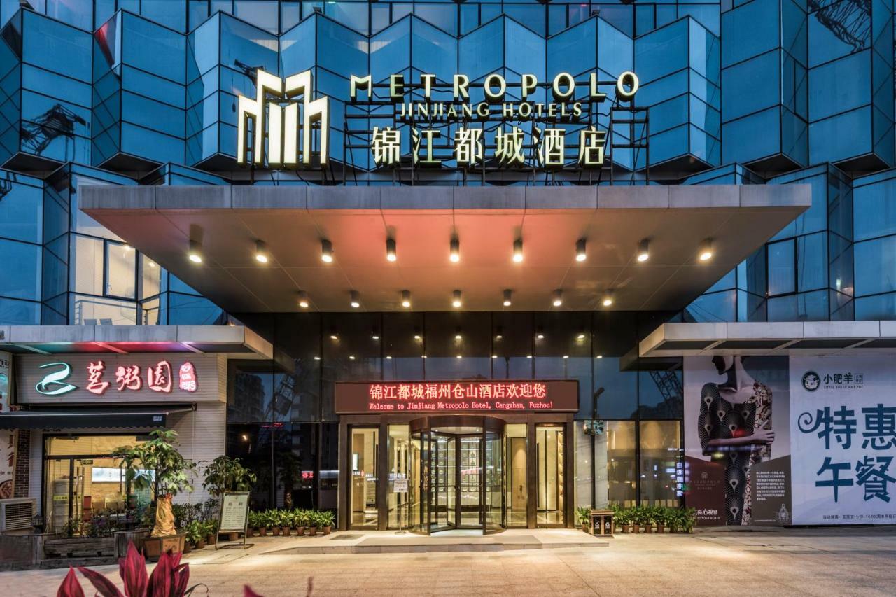 Jinjiang Metropolo Cangshan Wanda Plaza Hotel Fuzhou  Luaran gambar